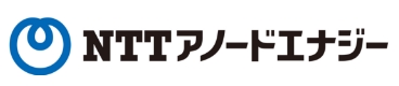 NTTアノードエナジー
