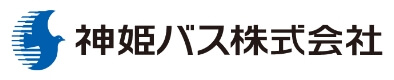 神姫バス